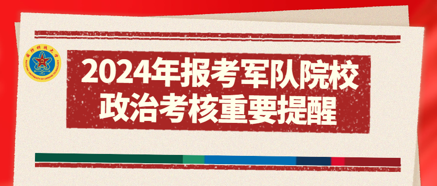 第607頁