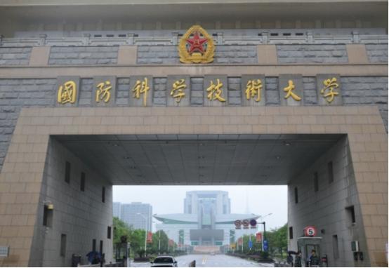 國防科技大學(xué)全國排名及其卓越貢獻(xiàn)，國防科技大學(xué)全國排名及卓越貢獻(xiàn)解析
