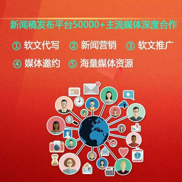 新聞源發(fā)稿平臺，助力信息傳播的關(guān)鍵力量，新聞源發(fā)稿平臺，推動信息傳播的關(guān)鍵力量