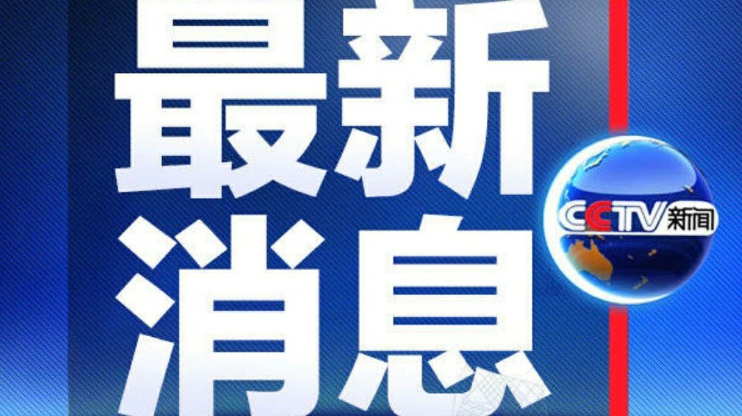 近日新聞熱點(diǎn)及其影響力深度解析，新聞熱點(diǎn)影響力深度解析，探究最新事件的影響與反響
