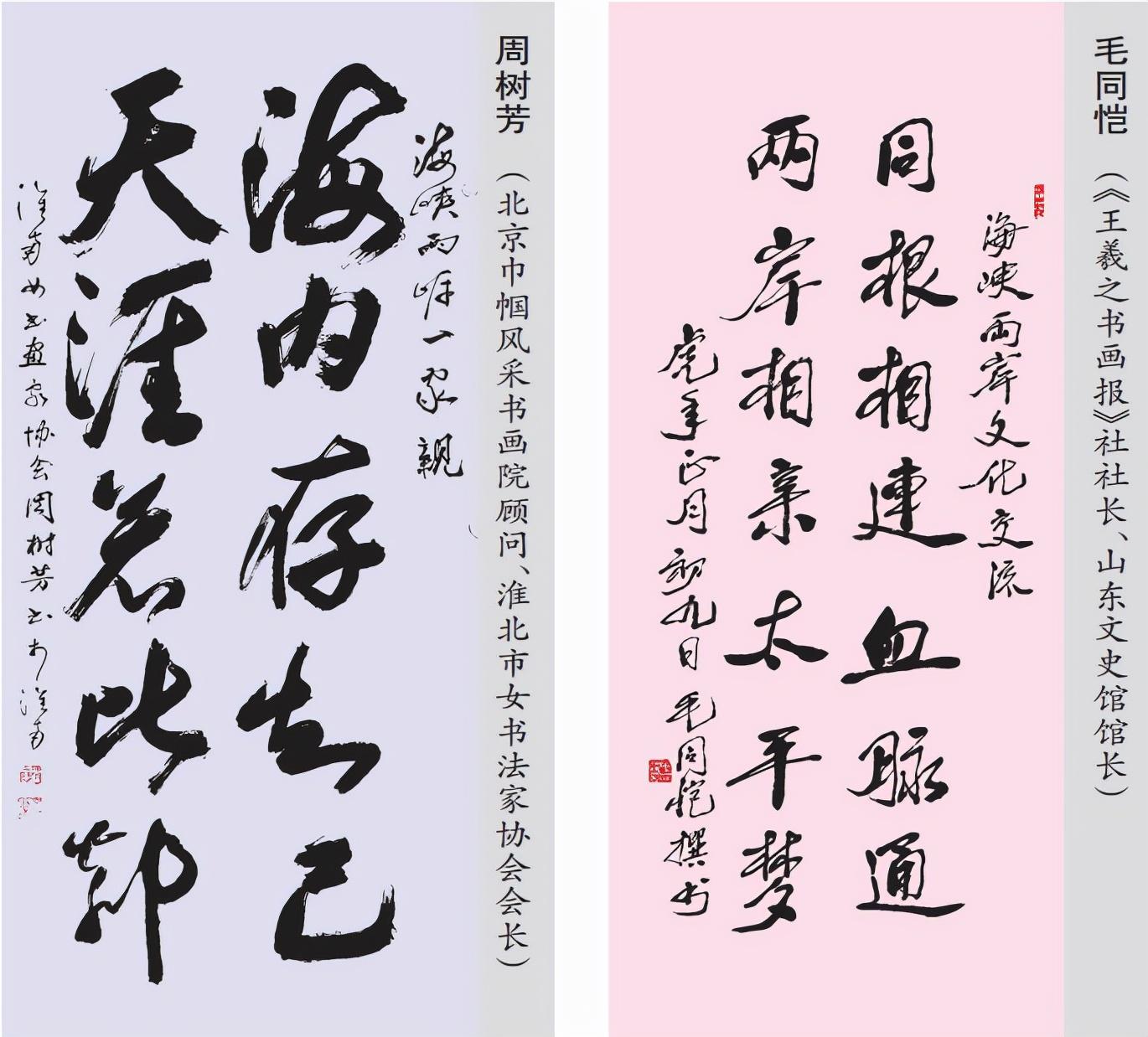 海峽兩岸最新一期今天，深度解析與前瞻，海峽兩岸最新動(dòng)態(tài)深度解析與前瞻