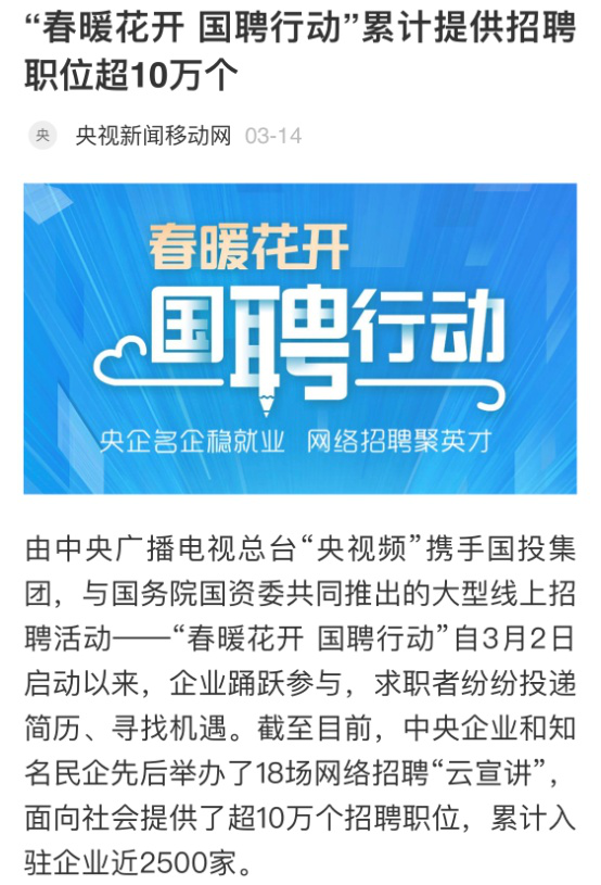中國(guó)新聞網(wǎng)招聘——探尋新聞?lì)I(lǐng)域職業(yè)發(fā)展的無限可能，中國(guó)新聞網(wǎng)招聘，探尋新聞?lì)I(lǐng)域職業(yè)發(fā)展的無限機(jī)遇與可能