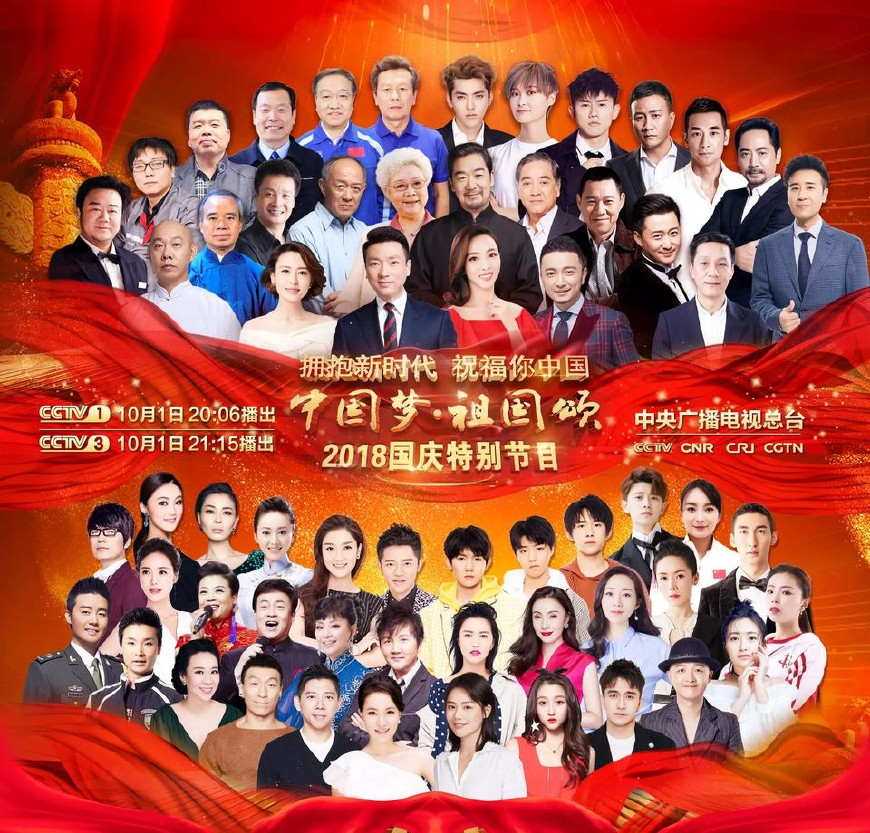 重溫經(jīng)典，2015國慶盛典回放全解析，重溫經(jīng)典，2015國慶盛典全景解析與回顧