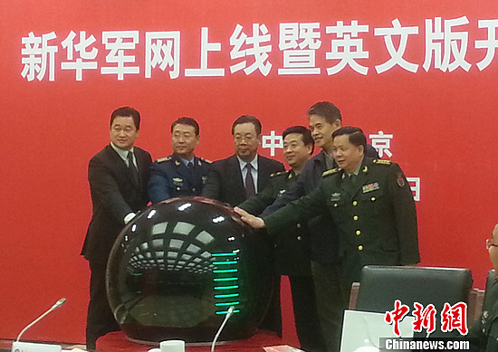 中華軍網(wǎng)，探索軍事信息的權(quán)威平臺(tái)，中華軍網(wǎng)，軍事信息的權(quán)威探索平臺(tái)