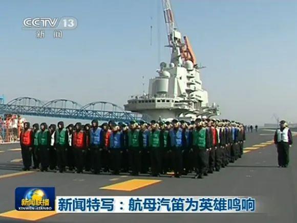 遼寧艦，英雄之魂，犧牲之偉，遼寧艦，英雄之魂，犧牲之偉的壯麗傳奇