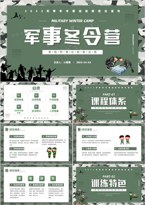簡(jiǎn)約軍事網(wǎng)址，探索軍事領(lǐng)域的精華所在，簡(jiǎn)約軍事網(wǎng)址，探索軍事領(lǐng)域的核心精華