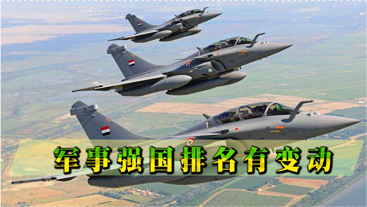軍事強(qiáng)國最新排名，全球軍事力量評(píng)估與解析，全球軍事強(qiáng)國最新排名與力量評(píng)估解析
