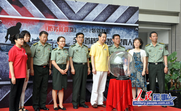 防務(wù)新觀察，探索最前沿的軍事科技趨勢(shì)與戰(zhàn)略思考（2023版），探索軍事科技前沿與戰(zhàn)略思考，防務(wù)新觀察（2023版）