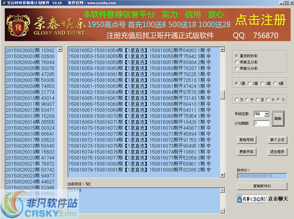 探索正版精準(zhǔn)跑狗圖，揭秘77777與88888的魅力，揭秘正版跑狗圖，探索數(shù)字7與數(shù)字8的神秘魅力