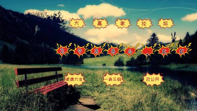 澳門最快最準(zhǔn)的開獎(jiǎng)網(wǎng)站——您的首選彩票平臺(tái)，澳門首選彩票平臺(tái)，快速準(zhǔn)確的開獎(jiǎng)網(wǎng)站