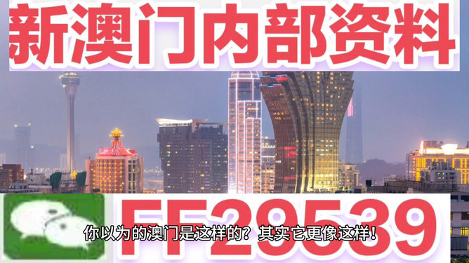 新澳2025今晚開獎資料——全方位解讀彩票開獎過程與預(yù)測分析，新澳2025今晚開獎全方位解讀與預(yù)測分析，彩票開獎過程揭秘及策略分享