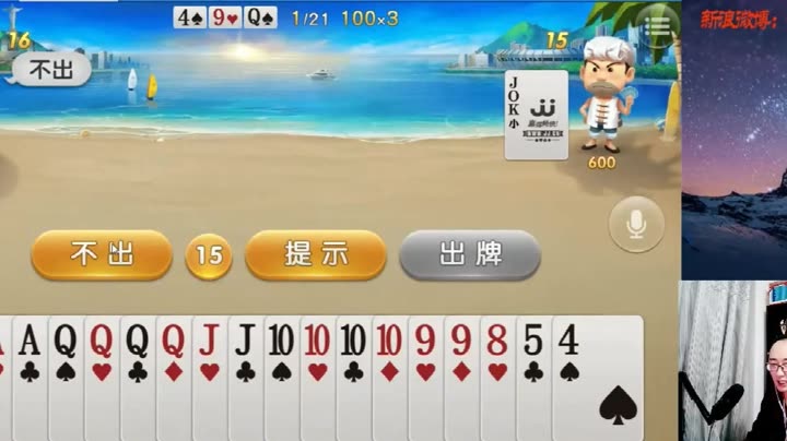 高手平特一肖王中王，揭秘成功背后的秘密，揭秘高手平特一肖王中王的成功秘訣