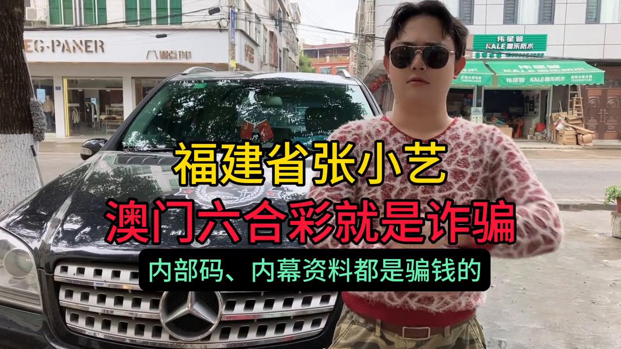澳門六開彩一天開獎結(jié)果，揭秘彩票背后的秘密與策略分析，澳門六開彩一天開獎結(jié)果解析，揭秘彩票背后的秘密與策略探討