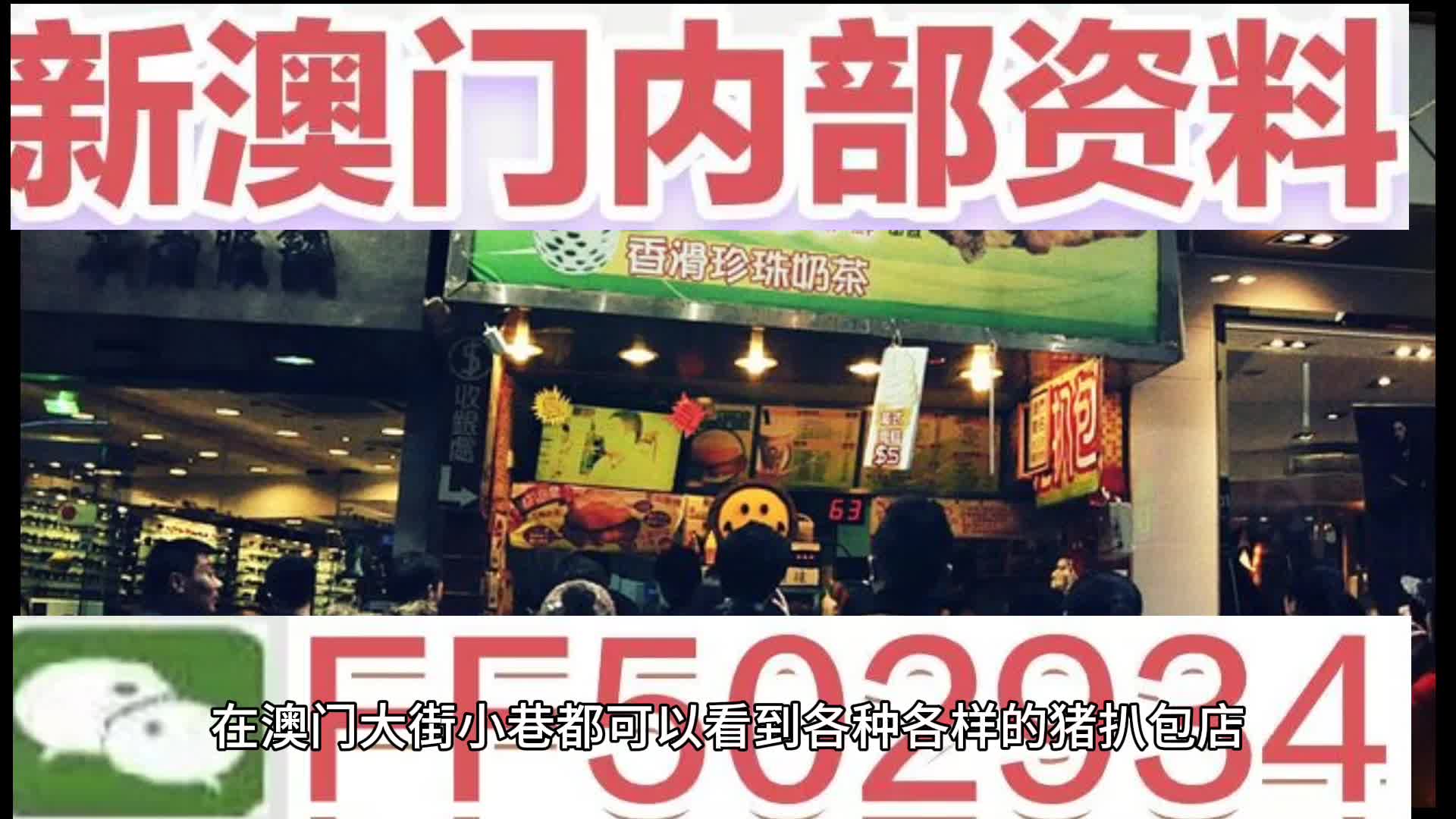 澳門彩票，探索未來精準(zhǔn)預(yù)測之路，引領(lǐng)2025年天天好彩的精準(zhǔn)24碼之旅，澳門彩票，引領(lǐng)精準(zhǔn)預(yù)測之旅，開啟2025年天天好彩的24碼探索征程