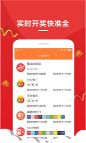 王中王中一肖，揭秘背后的故事與SEO奧秘，揭秘王中王中一肖背后的故事與SEO奧秘探秘