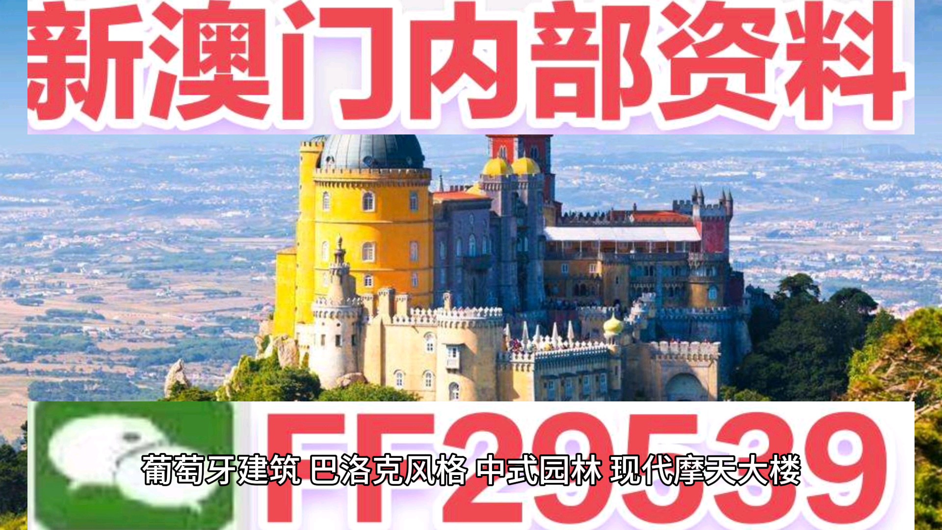 澳門六開彩開獎結(jié)果今天，揭秘彩票背后的秘密，澳門六開彩今日開獎結(jié)果揭秘，彩票背后的秘密大揭秘