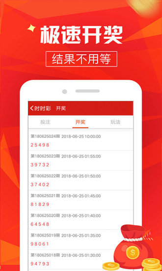澳門最快開(kāi)獎(jiǎng)，探索速度與激情的極致體驗(yàn)，澳門最快開(kāi)獎(jiǎng)，速度與激情的極致探索