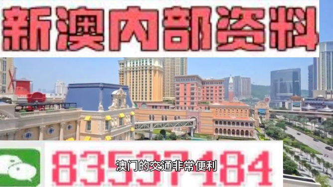 澳門天天免費精準大全——探索澳門的無盡魅力，澳門無盡魅力探索大全，天天免費精準指南