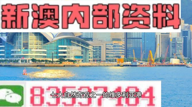 新澳精準(zhǔn)資料免費(fèi)大全——探索與獲取指南，新澳精準(zhǔn)資料免費(fèi)大全，探索與獲取的綜合指南