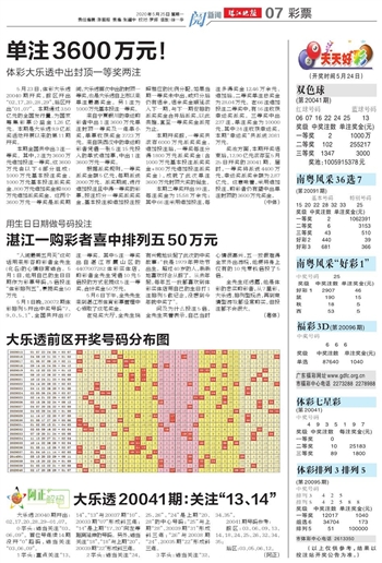 2025澳門天天開好彩大全第53期，全面解析與預測，澳門彩票解析與預測，第53期天天好彩展望