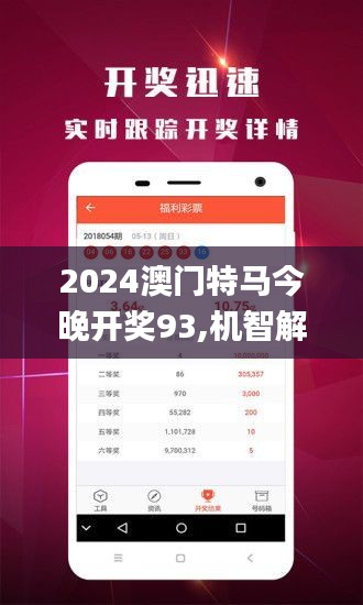 新澳門今晚開特馬開——探索澳門博彩文化的魅力，澳門博彩文化魅力探索，新特馬開夜之魅力