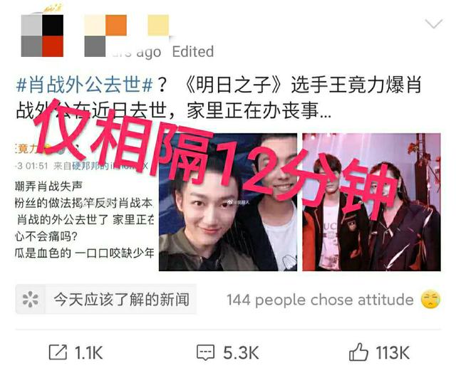 新聞咨詢 第67頁