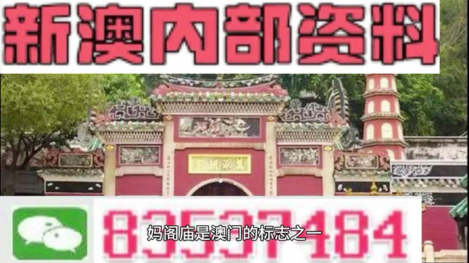 澳門(mén)三肖三碼精準(zhǔn)預(yù)測(cè)，揭秘黃大仙的神奇準(zhǔn)確率與秘密策略（附詳細(xì)分析），澳門(mén)三肖三碼精準(zhǔn)預(yù)測(cè)揭秘，黃大仙預(yù)測(cè)準(zhǔn)確率與秘密策略詳解