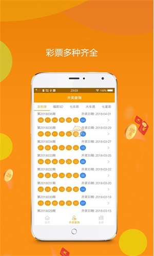 王中王資料中特一肖，揭秘背后的故事與奧秘，揭秘王中王資料背后的故事與奧秘，特一肖的真相探索