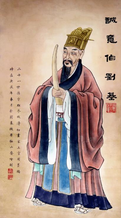 劉伯溫一字解一肖中特，揭秘古代智慧與生肖運勢，劉伯溫生肖運勢揭秘，古代智慧與生肖特解