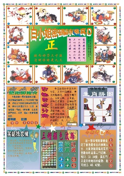 118彩圖香港圖庫(kù)