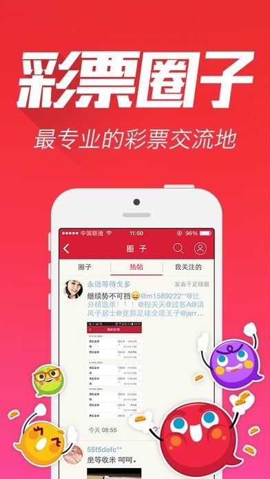 王中王論壇資料平特一肖，深度探索與SEO優(yōu)化策略，王中王論壇資料平特一肖，深度探索與SEO優(yōu)化策略全解析