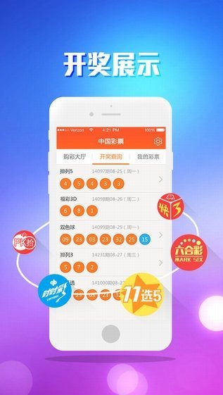 澳門最快開(kāi)獎(jiǎng)資訊，全面解讀與深度剖析，澳門最新開(kāi)獎(jiǎng)資訊解讀與深度剖析