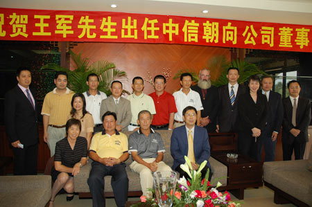 王中王資科一肖中持天，探索關(guān)鍵詞背后的故事與機(jī)遇，王中王資科一肖，揭秘關(guān)鍵詞背后的故事與機(jī)遇探索