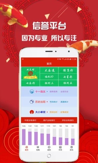 揭秘管家婆四肖必中一碼的秘密策略，揭秘管家婆四肖必中一碼的秘密策略，揭秘真相與策略解析