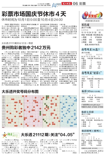 2025年全新澳門(mén)天天開(kāi)好彩大全——全面解析與預(yù)測(cè)，澳門(mén)未來(lái)展望，全面解析與預(yù)測(cè)澳門(mén)天天開(kāi)好彩大全（2025版）