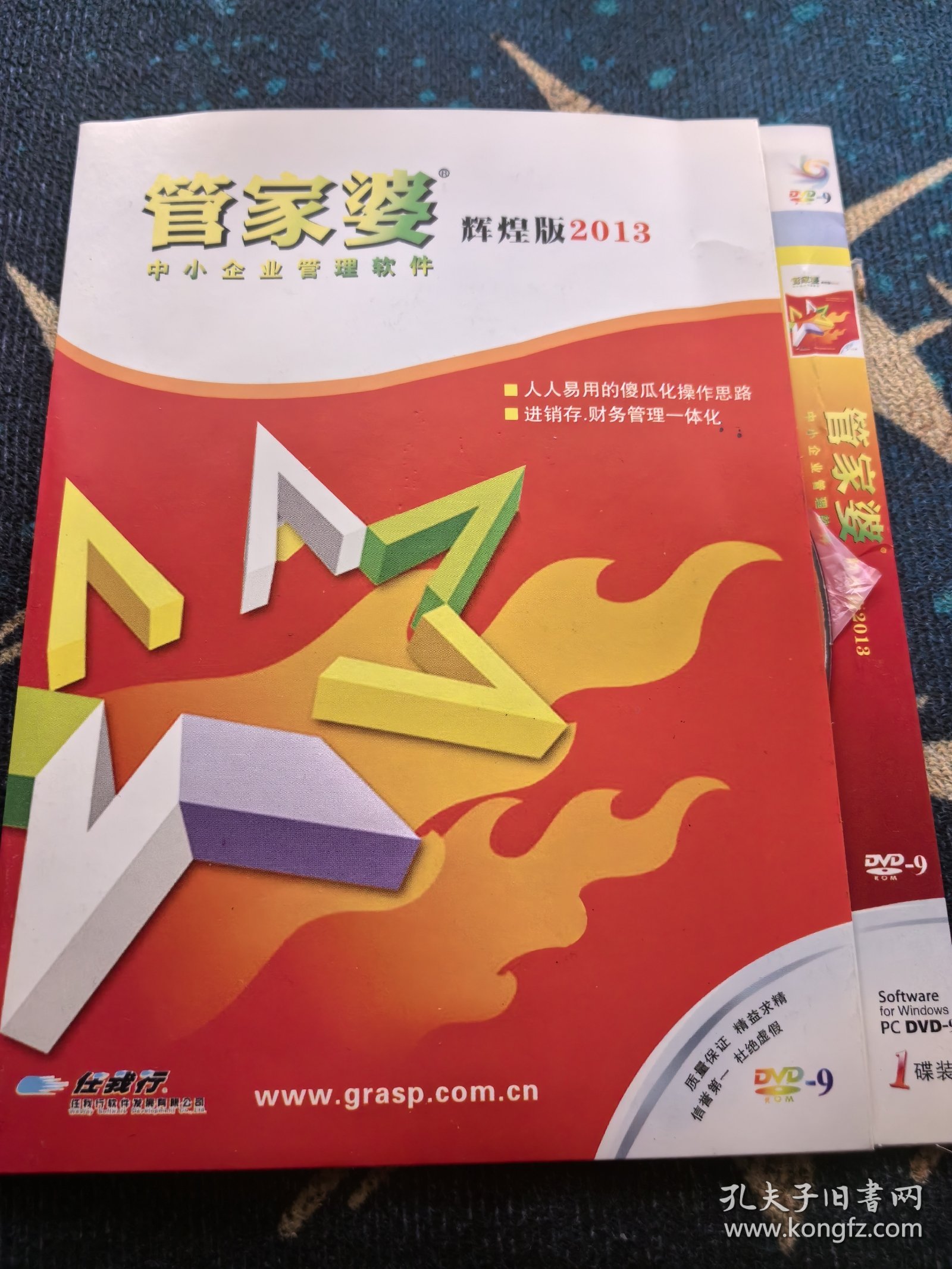 揭秘管家婆三肖必中一特，揭秘背后的秘密與策略，揭秘管家婆三肖必中一特，背后的秘密與策略全解析