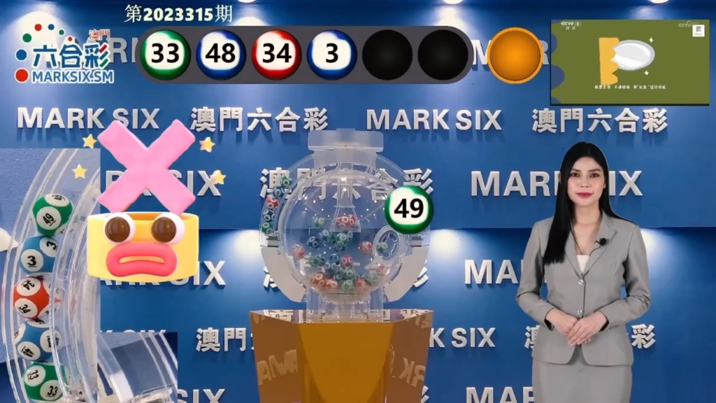 澳門一肖一碼開獎結(jié)果，揭秘彩票背后的秘密，澳門彩票開獎結(jié)果揭秘，一肖一碼背后的秘密