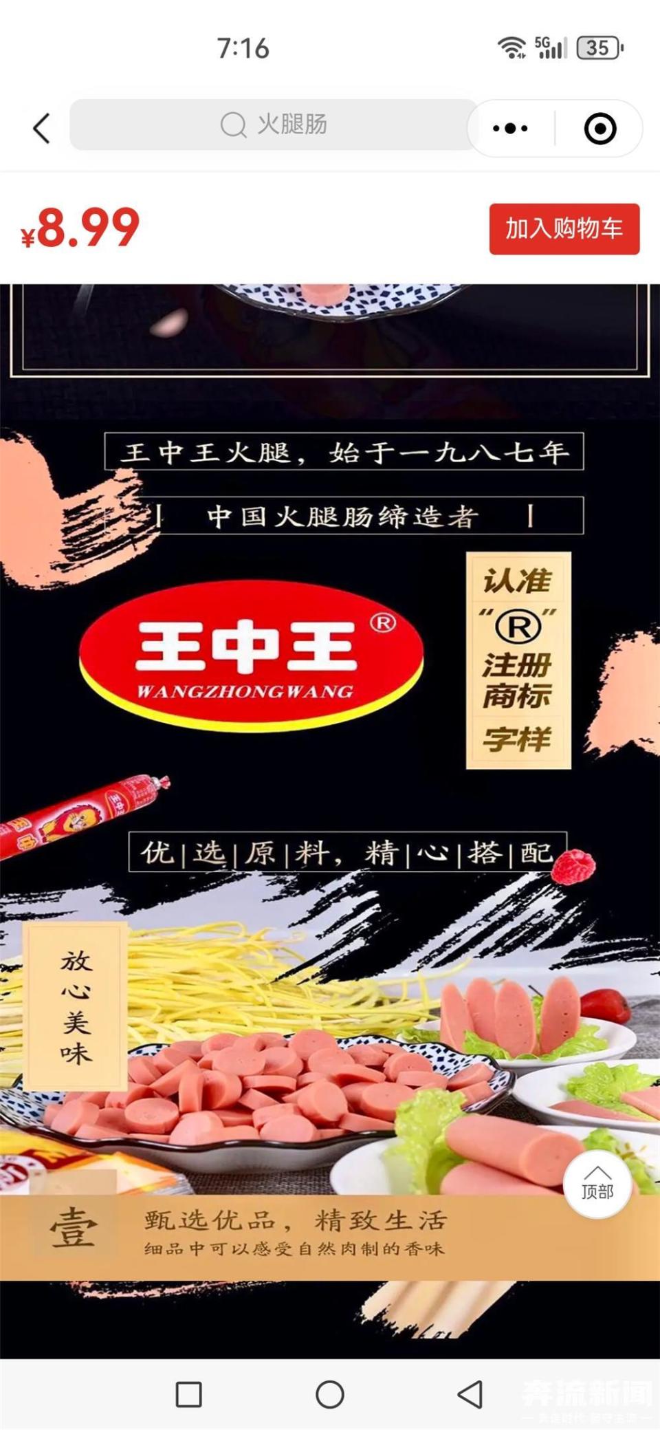 王中王三期內(nèi)必出一肖，揭秘預(yù)測(cè)技巧與真相，揭秘王中王三期預(yù)測(cè)技巧，必出一生肖真相大揭秘