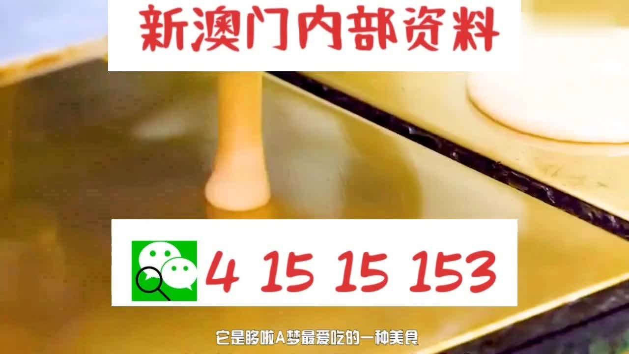 新澳門精準(zhǔn)三肖三碼中特——探索澳門博彩文化的獨(dú)特魅力，澳門博彩文化獨(dú)特魅力探索，精準(zhǔn)三肖三碼中特揭秘