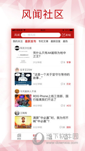 打開港澳寶典資料，探索港澳文化之旅，探索港澳文化之旅，港澳寶典資料全解析