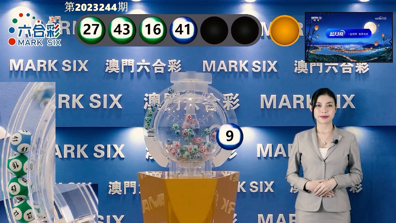 澳門六開開獎結(jié)果查詢，全面解析與實(shí)用指南，澳門六開彩開獎結(jié)果查詢，全面解析與實(shí)用指南