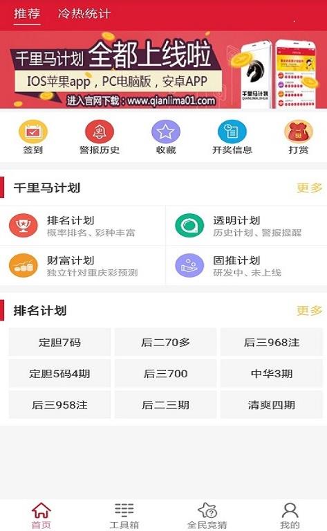 大眾網(wǎng)新澳門最快開獎前沿解析，大眾網(wǎng)最新澳門開獎前沿解析