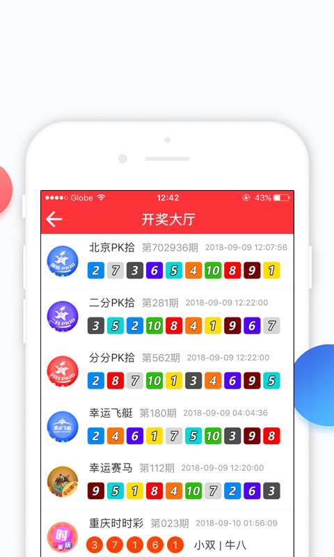 澳門六開彩天天開獎結(jié)果優(yōu)勢對比，澳門六開彩天天開獎結(jié)果深度對比與優(yōu)勢分析
