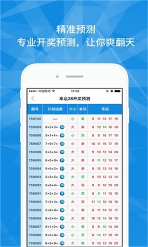 澳門最快六會(huì)彩開獎(jiǎng)結(jié)果，揭秘彩票開獎(jiǎng)的秘密，澳門六會(huì)彩開獎(jiǎng)揭秘，快速結(jié)果探秘彩票開獎(jiǎng)幕后真相