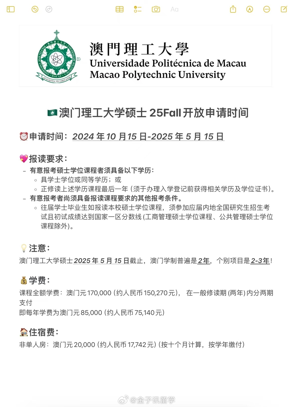 新澳門2025年彩票搖號(hào)結(jié)果詳解及影響展望，澳門彩票搖號(hào)結(jié)果詳解，影響與展望（2025年）