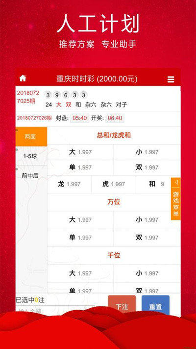 王中王平特一肖穩(wěn)中賺——揭秘成功的秘訣，揭秘王中王平特一肖的成功秘訣，穩(wěn)中賺錢的策略與智慧