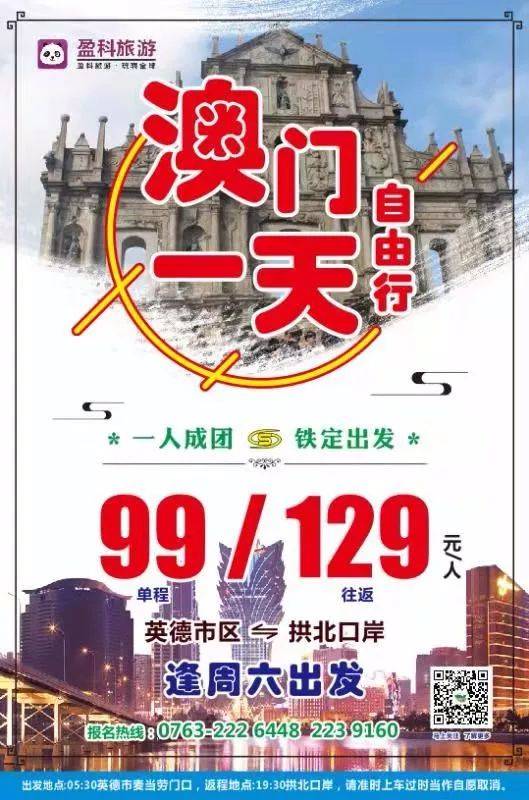 澳門特一肖一碼期期準(zhǔn)免費提供——揭秘精準(zhǔn)預(yù)測的秘密，澳門特一肖一碼期期準(zhǔn)揭秘，精準(zhǔn)預(yù)測的秘密公開分享
