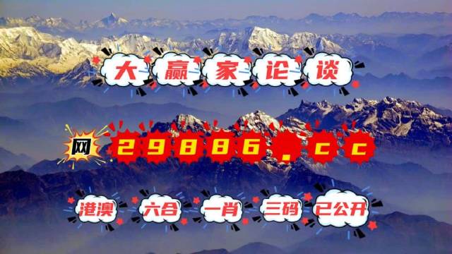 劉伯溫四不像一肖中特，神秘預(yù)言與傳奇色彩，劉伯溫神秘預(yù)言揭秘，四不像一肖中特傳奇色彩揭秘