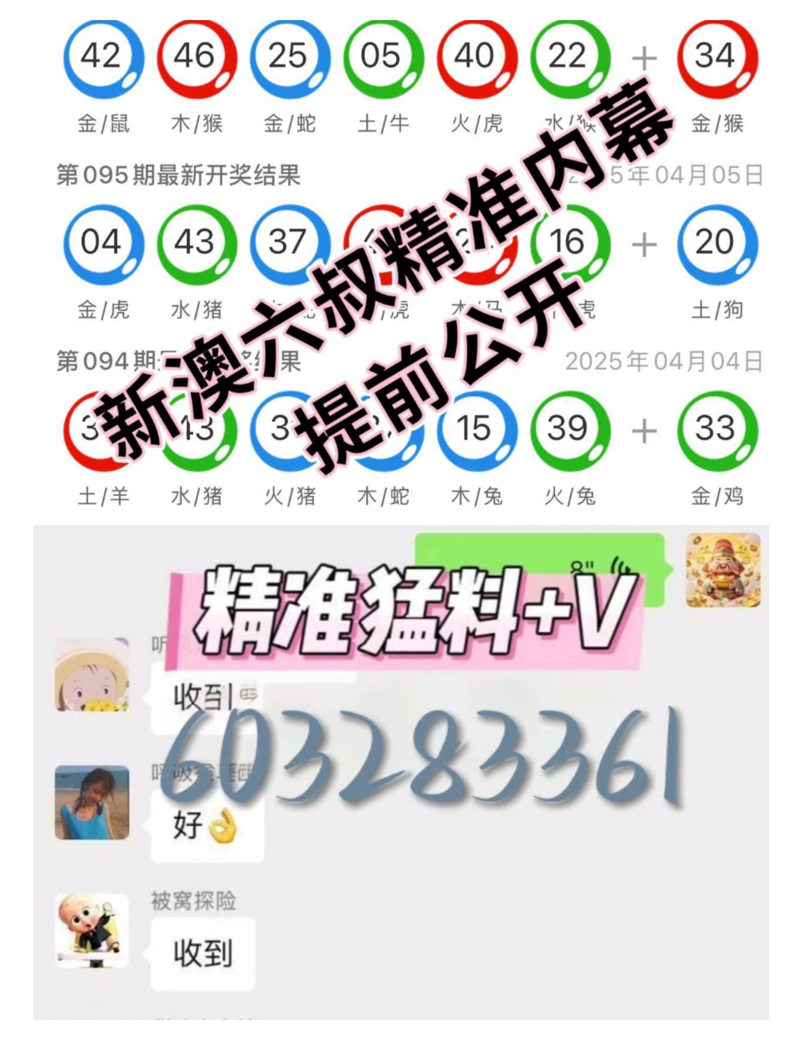 澳門最快開獎資料記錄——全面解讀與深度分析，澳門最快開獎資料記錄詳解，全面解讀與深度分析