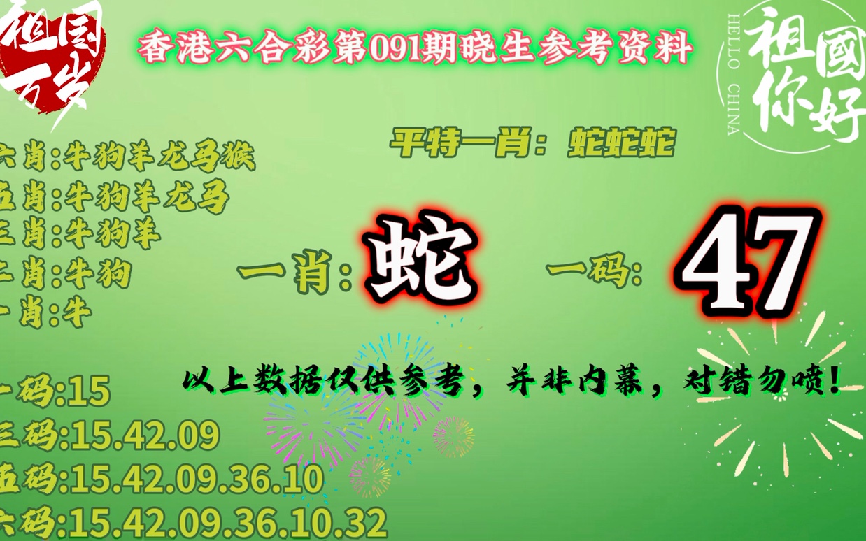 平特一肖50元得多少？揭秘彩票背后的秘密與策略，揭秘彩票背后的秘密與策略，平特一肖投注50元能贏得多少？